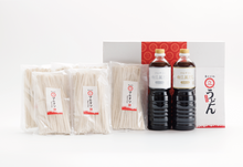 画像をギャラリービューアに読み込む, マルタツうどん Mセット,(12玉、だし1000ml×2本)