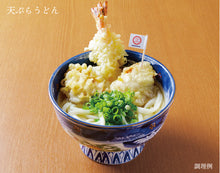 画像をギャラリービューアに読み込む, マルタツうどん Lセット,(16玉、だし1000ml×2本)