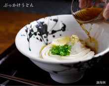 画像をギャラリービューアに読み込む, マルタツうどん Lセット,(16玉、だし1000ml×2本)