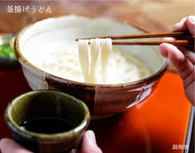 画像をギャラリービューアに読み込む, 家いんでから食べまいだー L,(16玉、こいくち2本、だし醤油2本付きセット)